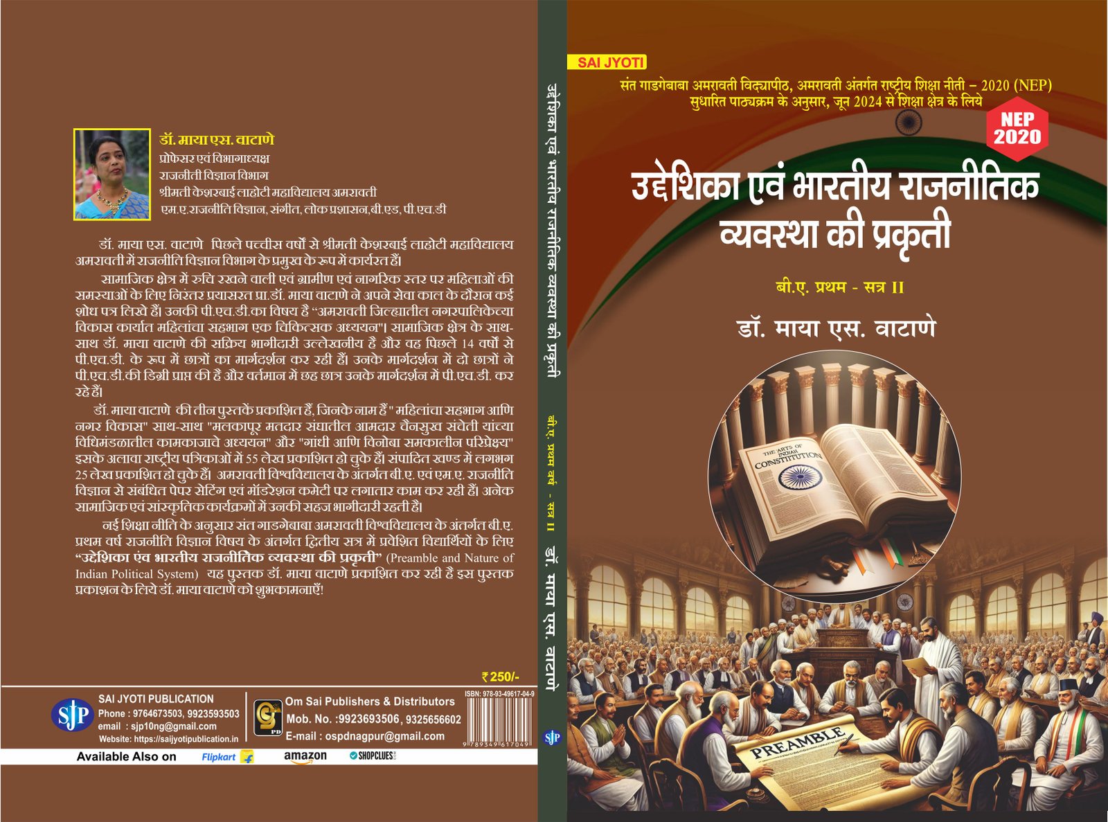 Preamble And Nature Of Indian Political System