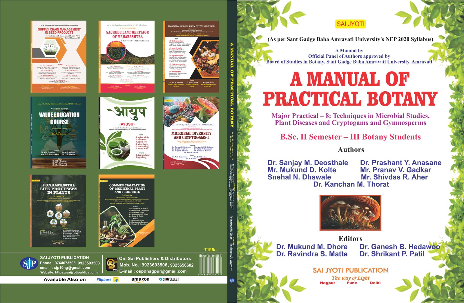 Amravati University - B.Sc
