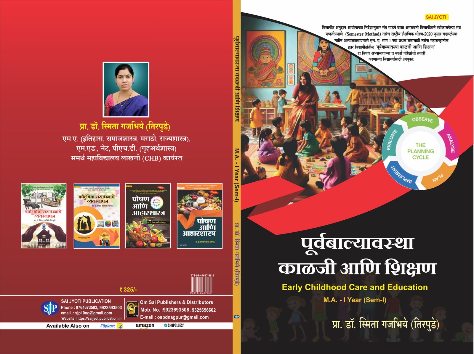 Amravati University - M.A