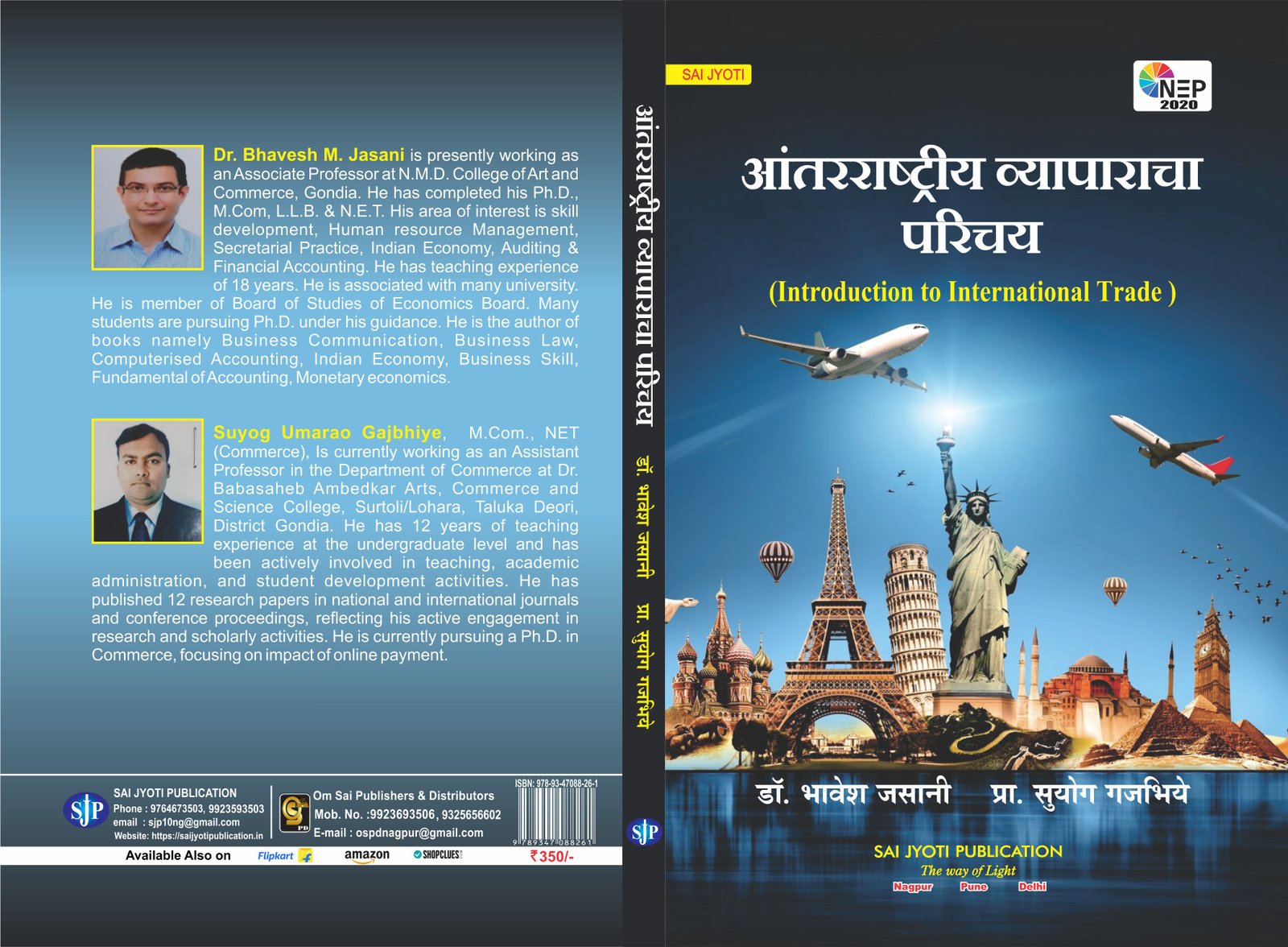 Introduction To International Trade