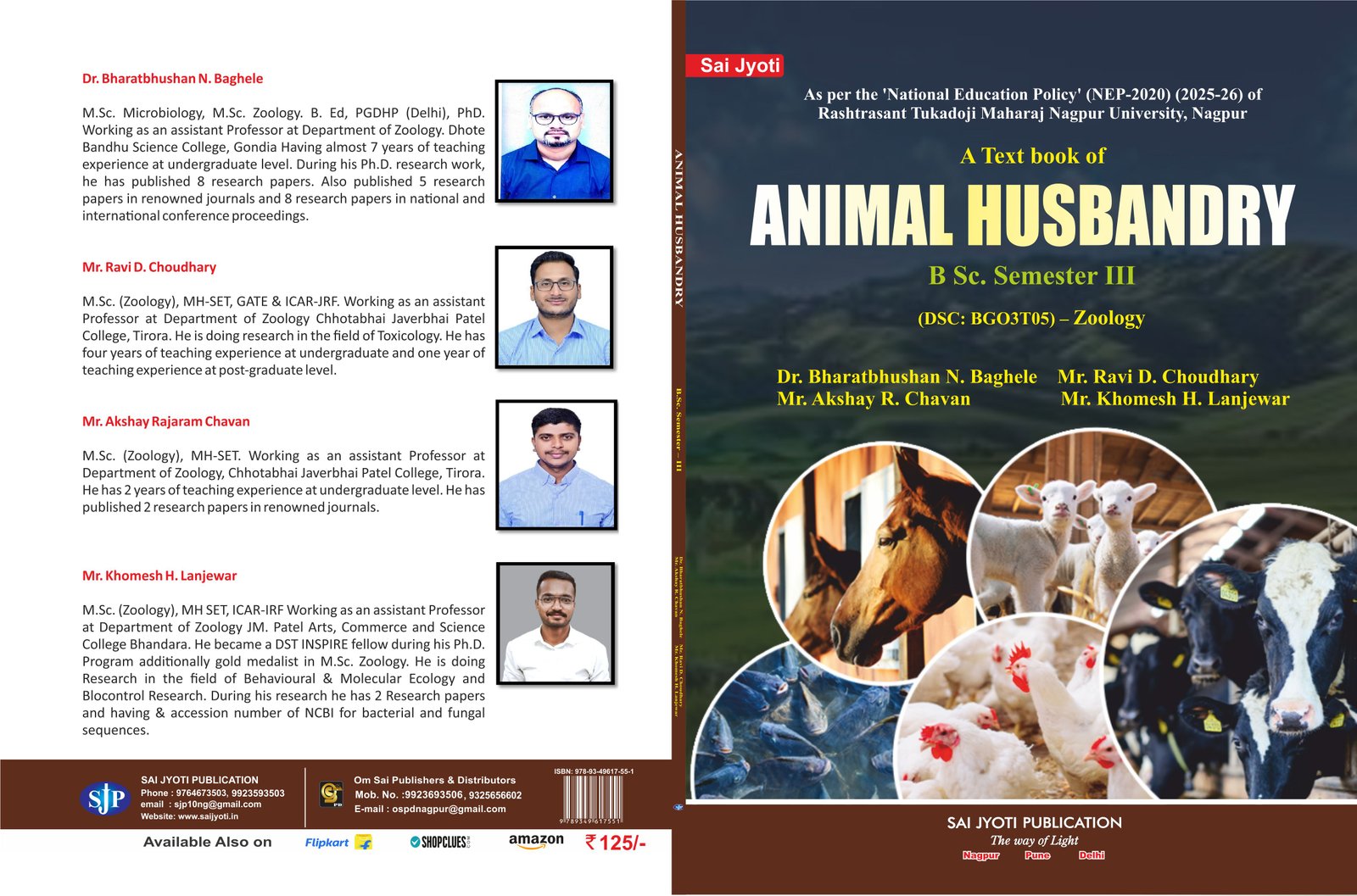Nagpur University - B.Sc 3rd Sem